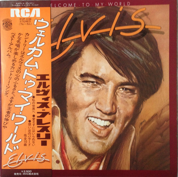 Elvis Presley : Welcome To My World (LP, Album)