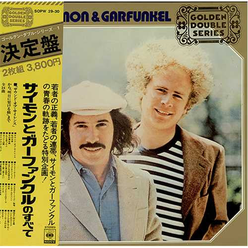 Simon & Garfunkel : Golden Double Series (2xLP, Comp, Gat)