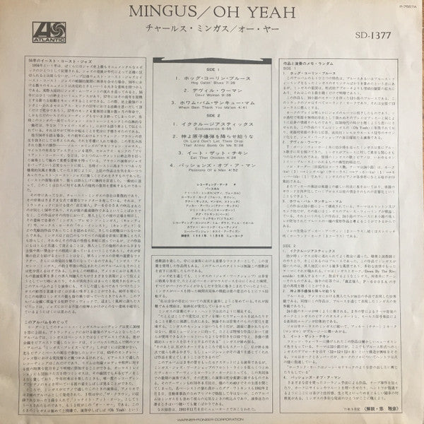 Mingus* : Oh Yeah (LP, Album, RE)
