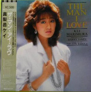 Kei Marimura = 真梨邑ケイ* : The Man I Love (LP, Album)