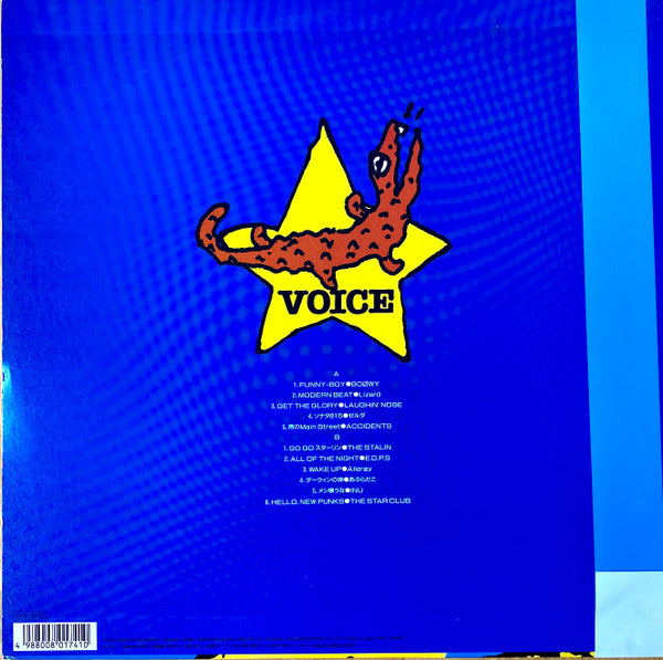 Various : Voice (LP, Comp)