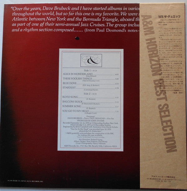 Dave Brubeck and Paul Desmond : 1975: The Duets (LP, Album, RE)