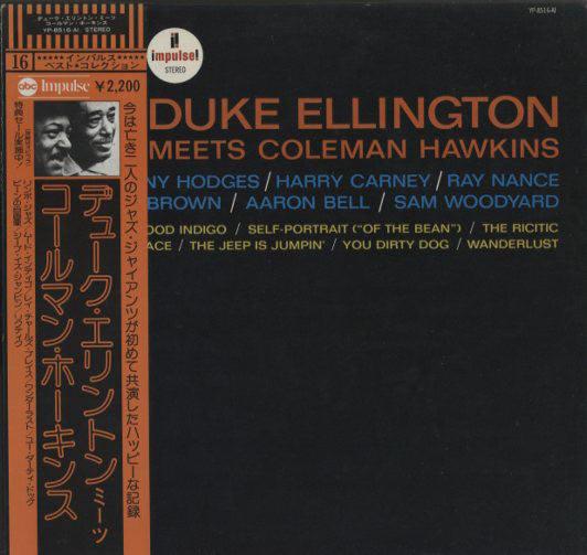 Duke Ellington Meets Coleman Hawkins : Duke Ellington Meets Coleman Hawkins (LP, Album, RE)