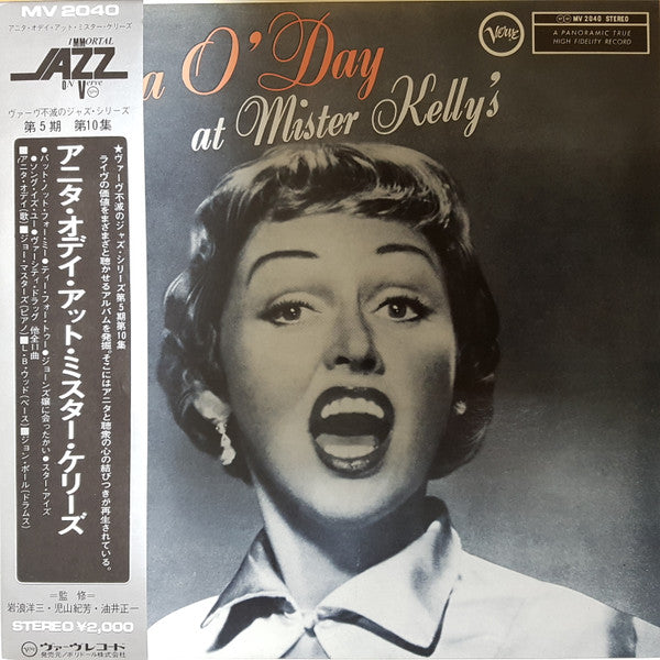 Anita O'Day : At Mister Kelly's (LP, Album, RE)
