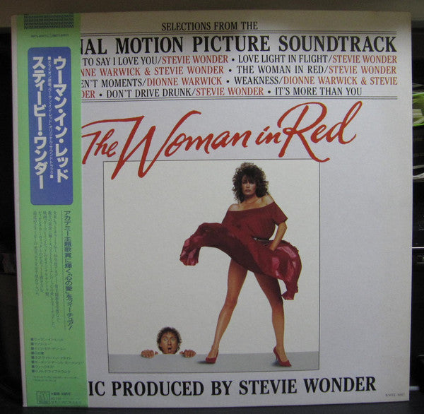 Stevie Wonder : The Woman In Red (Original Motion Picture Soundtrack) (LP, Album, RE)