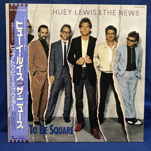 Huey Lewis & The News : Hip To Be Square (12", Maxi)