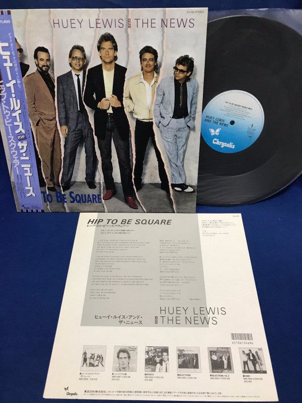 Huey Lewis & The News : Hip To Be Square (12", Maxi)