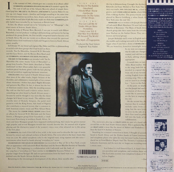 Paul Simon : Graceland (LP, Album)