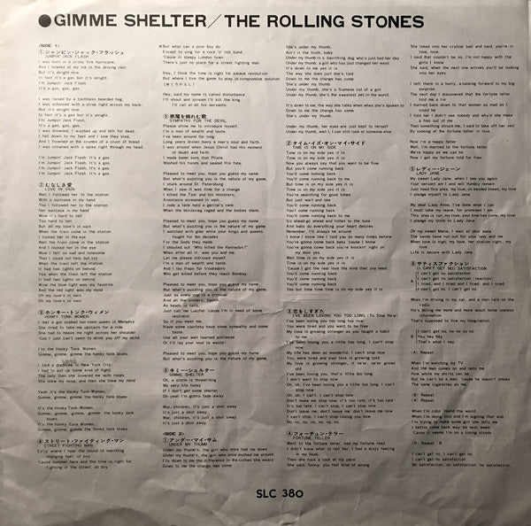 The Rolling Stones : Gimme Shelter (LP, Comp, Sin)