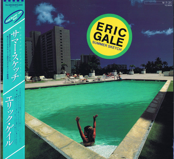 Eric Gale : Summer Sketch (LP, Comp)