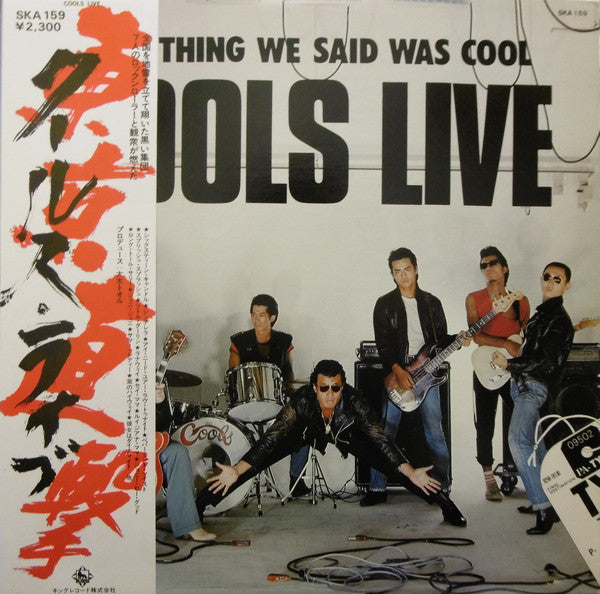 Cools : Cools Live (LP, Album)