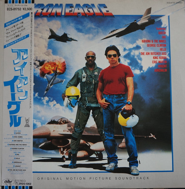 Various : Iron Eagle (Original Motion Picture Soundtrack) (LP)