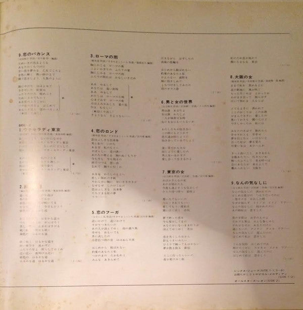 ザ・ピーナッツ* : ベスト・アルバム (LP, Comp)