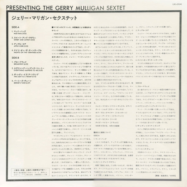 The Gerry Mulligan Sextet* : Presenting The Gerry Mulligan Sextet (LP, Album, Mono, RE)