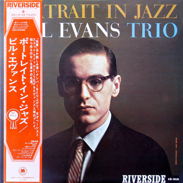 The Bill Evans Trio : Portrait In Jazz (LP, Album, RE)