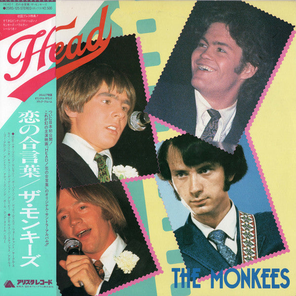The Monkees - Head (LP, Album, RE)