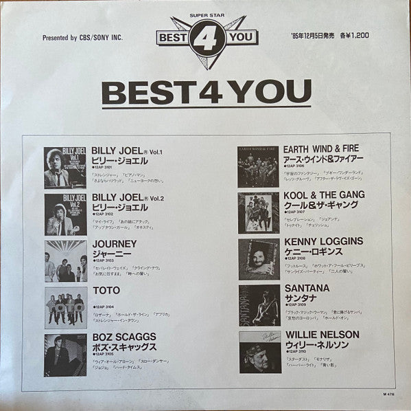 Santana - Best 4 You (12"")