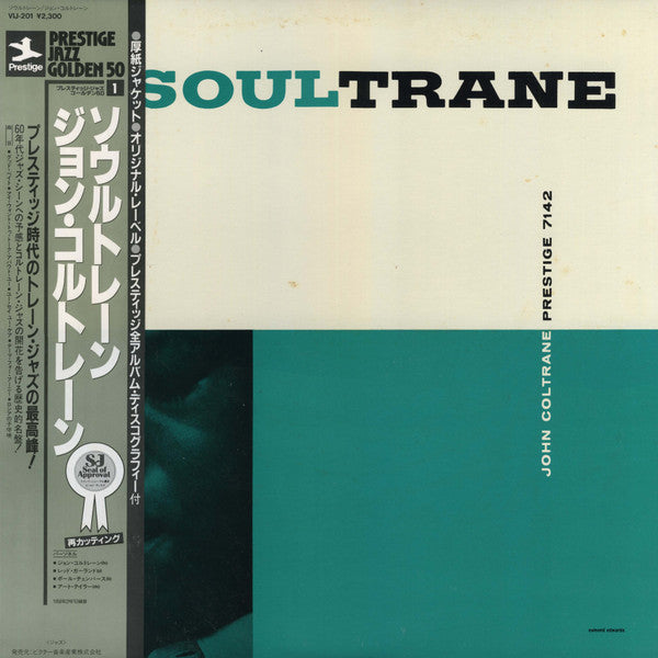 John Coltrane With Red Garland - Soultrane (LP, Album, Mono, RE)