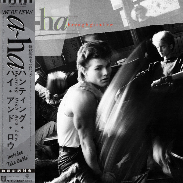 a-ha - Hunting High And Low = ハンティング・ハイ・アンド・ロー (LP, Album)