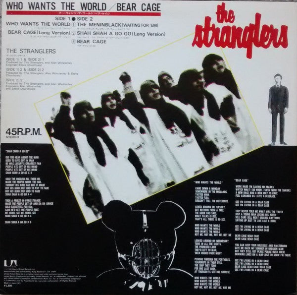 The Stranglers - Who Wants The World / Bear Cage (12"")