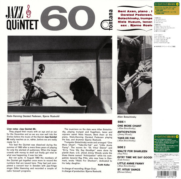 Jazz Quintet 60 - Presenting Jazz Quintet 60(LP, Album, Mono, Ltd, ...