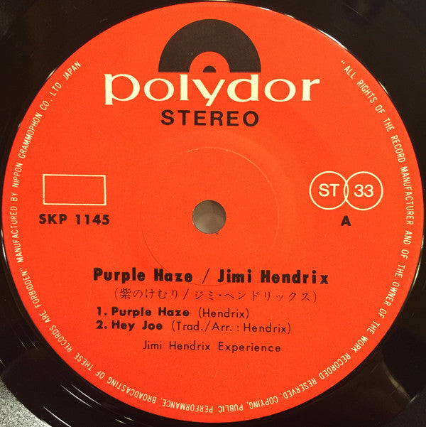 Jimi Hendrix - Purple Haze / Jimi Hendrix (7"", EP)