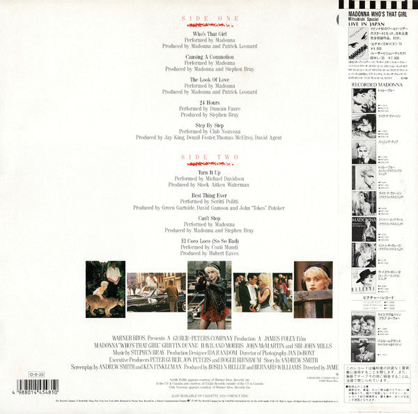 Madonna - Who's That Girl (Original Motion Picture Soundtrack)(LP, ...