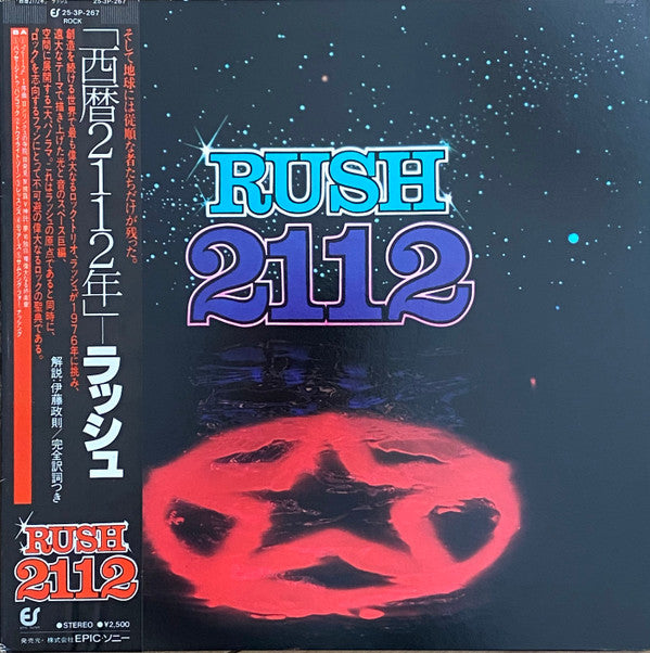 Rush - 2112 (LP, Album, RE, Gat)
