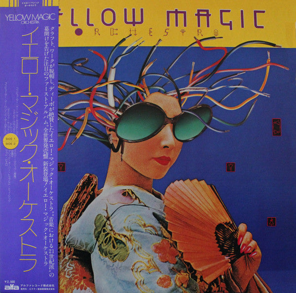 Yellow Magic Orchestra - Yellow Magic Orchestra (LP, Album, RP, Tra)