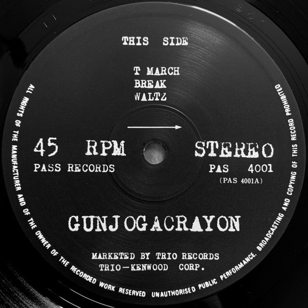 Gunjogacrayon - Gunjogacrayon (LP, EP)