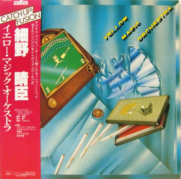 Yellow Magic Orchestra - Yellow Magic Orchestra (LP, Album, RP, Sec)