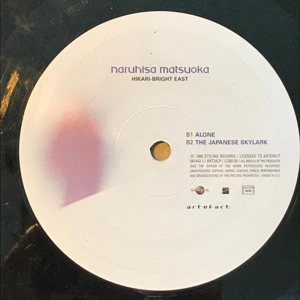 Naruhisa Matsuoka - Hikari - Bright East (2x12"", Album)
