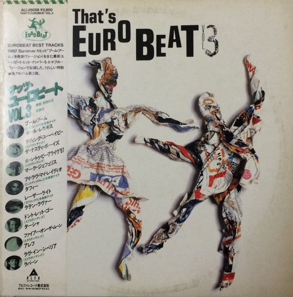 Various - That's Eurobeat Vol. 3 (LP, Comp)