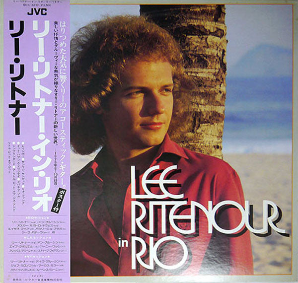 Lee Ritenour - Lee Ritenour In Rio (LP, Album, Gat)