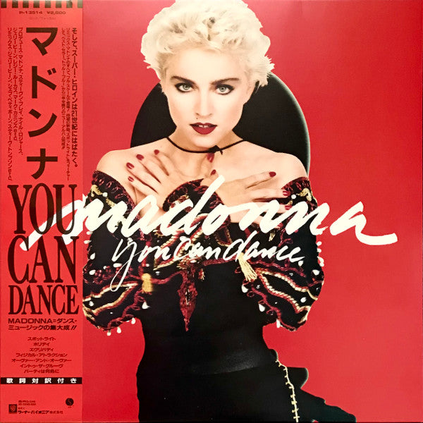 Madonna - You Can Dance (LP, Comp)