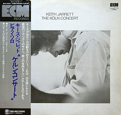 Keith Jarrett - The Köln Concert (2xLP, Album, Gat)