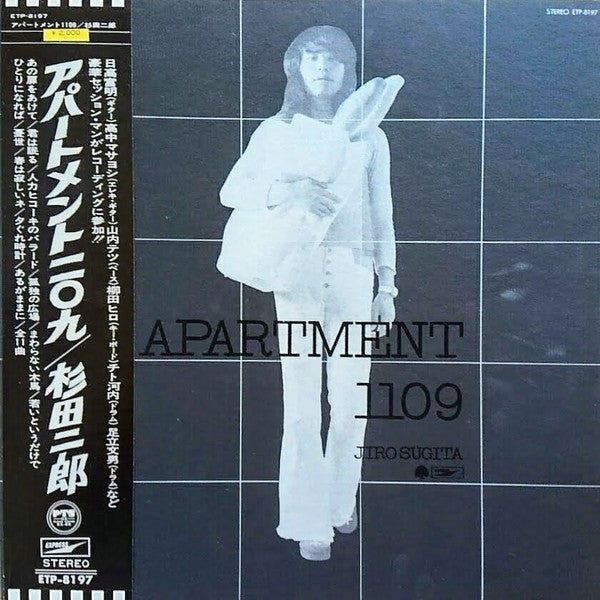 Jiro Sugita - Apartment 1109 (LP, Album)