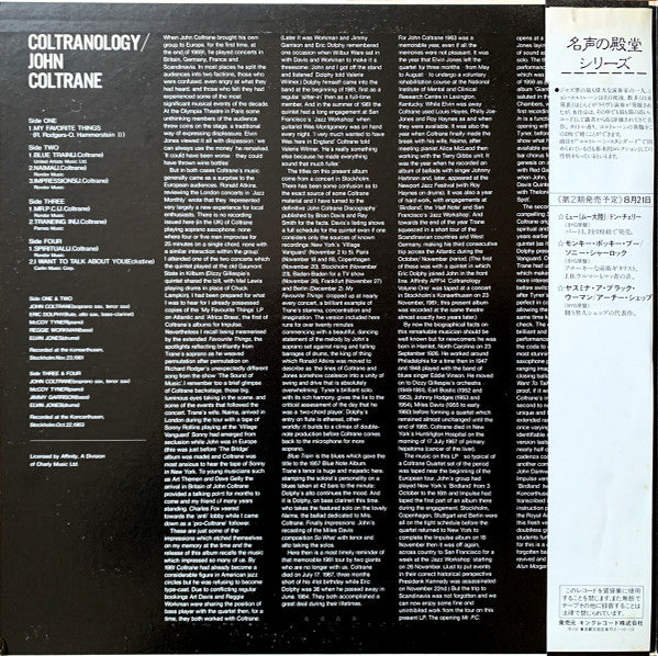 John Coltrane - Coltranology (2xLP, Comp)