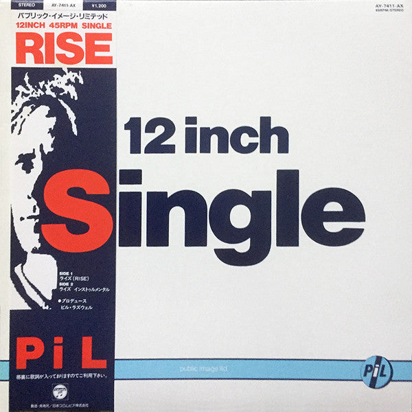 Public Image Limited - Rise (12"", Single)