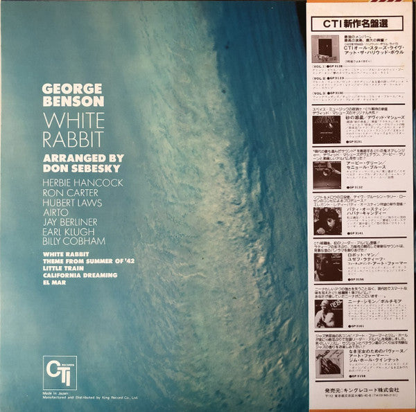 George Benson - White Rabbit (LP, Album, Ltd, RE)