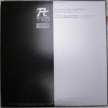 Ayumi Hamasaki - A (Remix Side TYO) (12"")