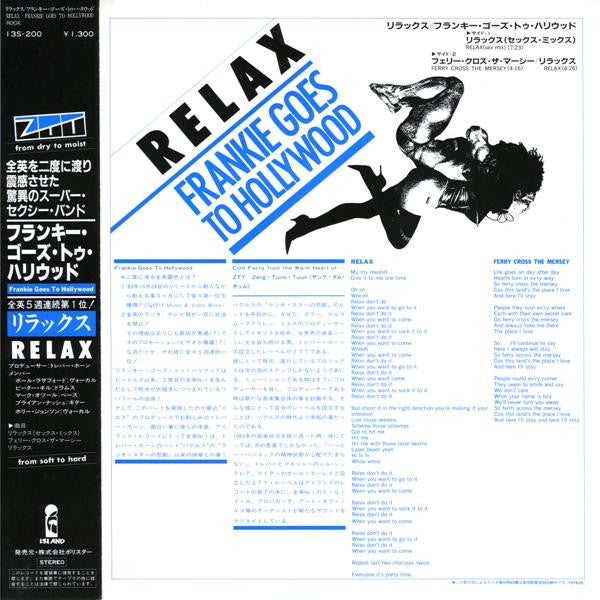 Frankie Goes To Hollywood - Relax (12"", Single)