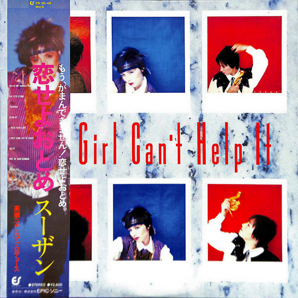 Susan - The Girl Can't Help It (LP)