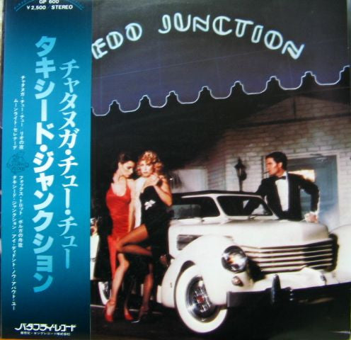 Tuxedo Junction - Tuxedo Junction (LP, Album, Whi)