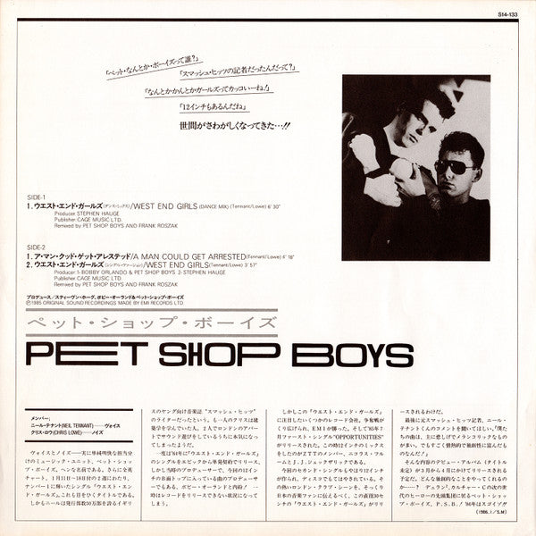 Pet Shop Boys - West End Girls (12"", Single)