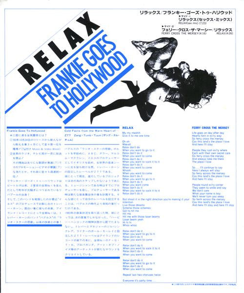 Frankie Goes To Hollywood - Relax (12"", Single)