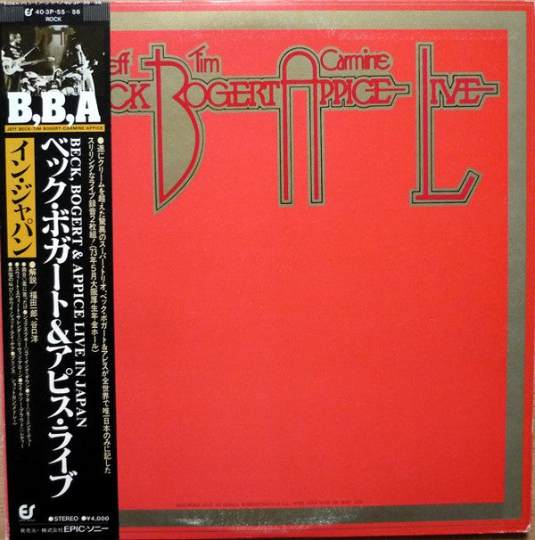 Beck, Bogert & Appice - Beck, Bogert & Appice Live (2xLP, Album, RE)