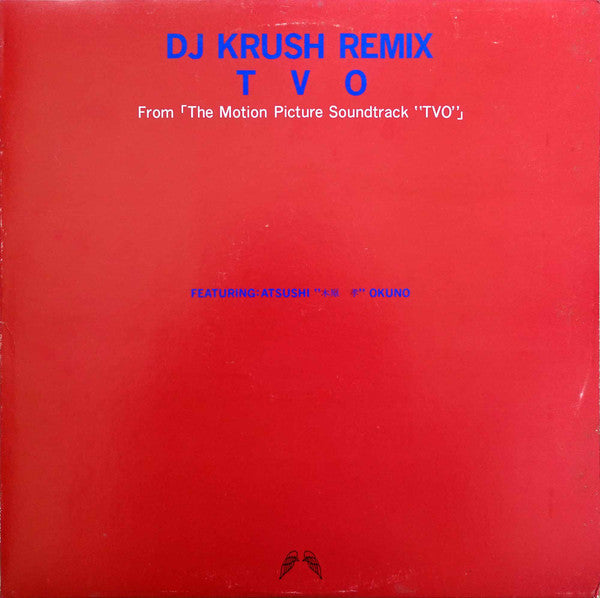 Meyna Co. - From 「The Motion Picture Soundtrack ""TVO""」 (DJ Krush ...