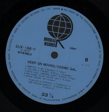 Cosmic Gal - Keep On Moving (LP, Album)