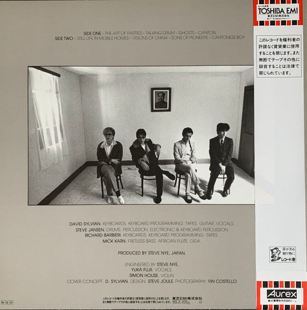 Japan - Tin Drum = 錻力の太鼓 (LP, Album, RE)